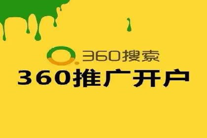 百度竞价广告代运营的五大关键步骤，助力某企业快速崛起